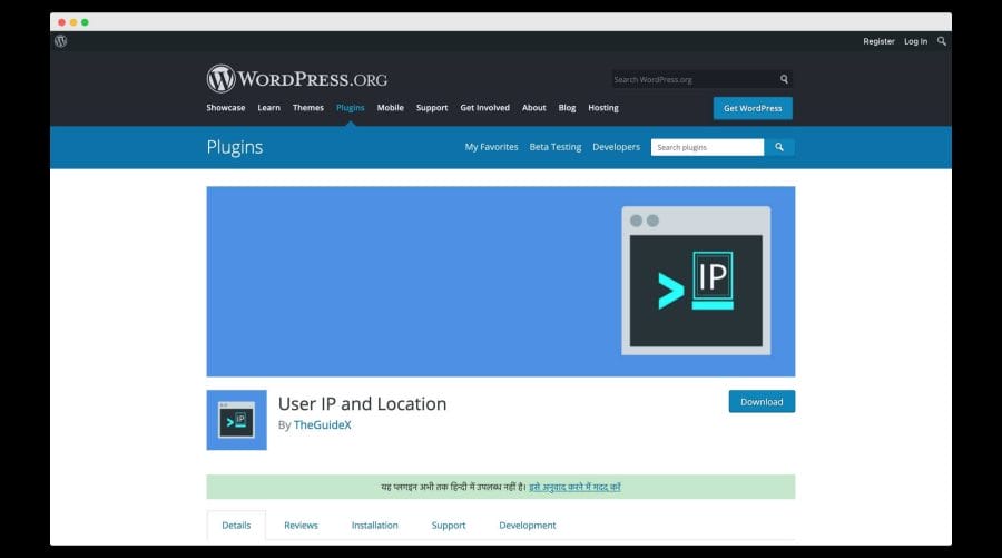 get user ip and location, getting user ip in wordpress, getting user location in wordpress, user ip and location